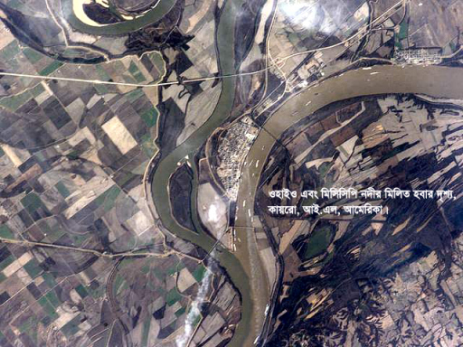 confluence-of-the-ohio-and-mississippi-rivers-at-cairo-il-usa-source-copy